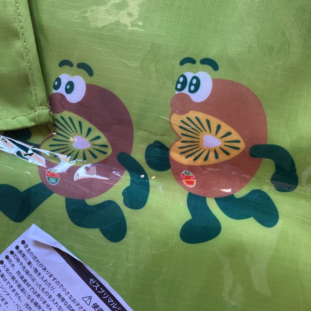  new goods zespli kiwi fruit tote bag not for sale eko-bag kiwi fruit Brothers zes Prima rushe bag Novelty 