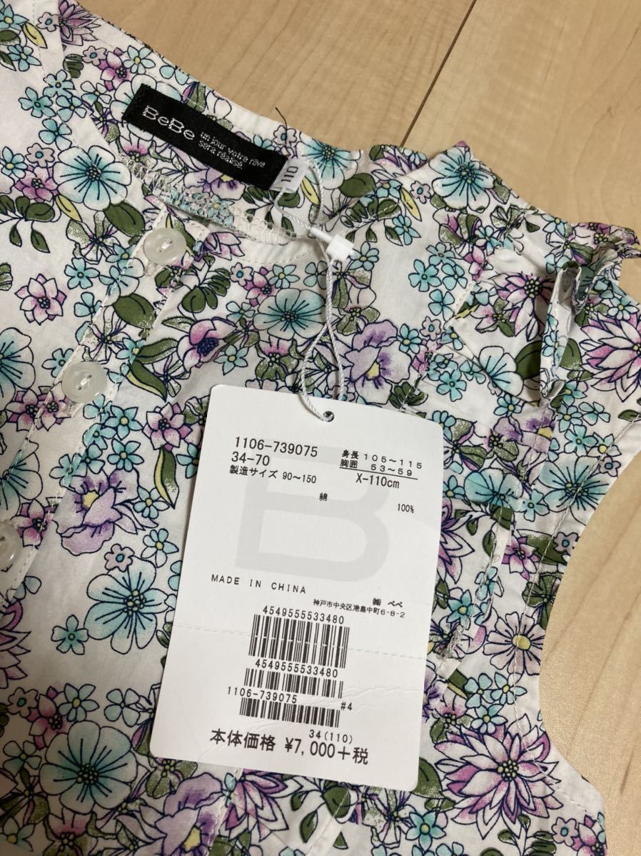 新品タグ付き 半額 べべ BeBe トップス 花柄 ノースリーブシャツ 7,700円の品 半袖シャツ_画像2