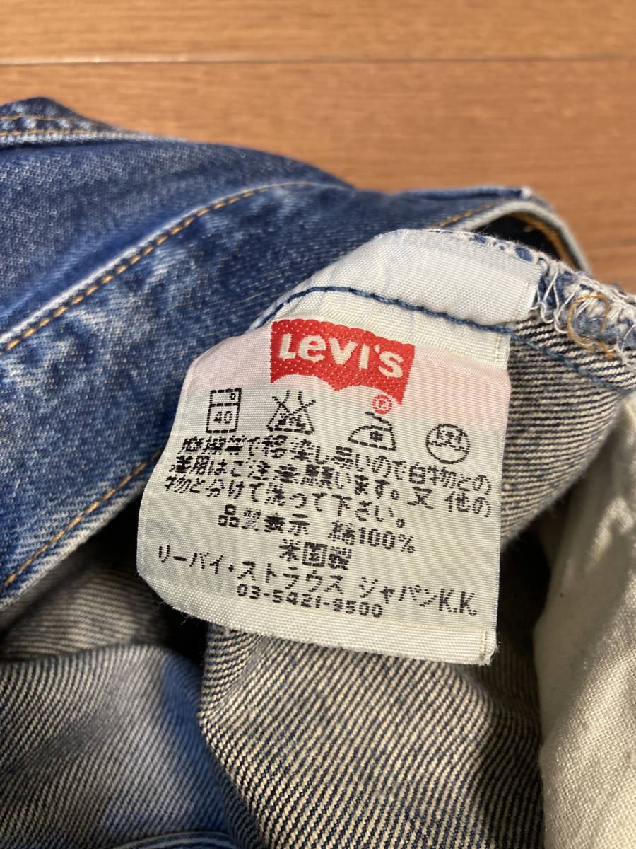 90s 00s 色落ち◎ 濃いめ ヴィンテージ Levi's USA製 リーバイス 90s 00s 色落ち◎ 濃いめ ヴィンテージ Levi's USA製 リーバイス