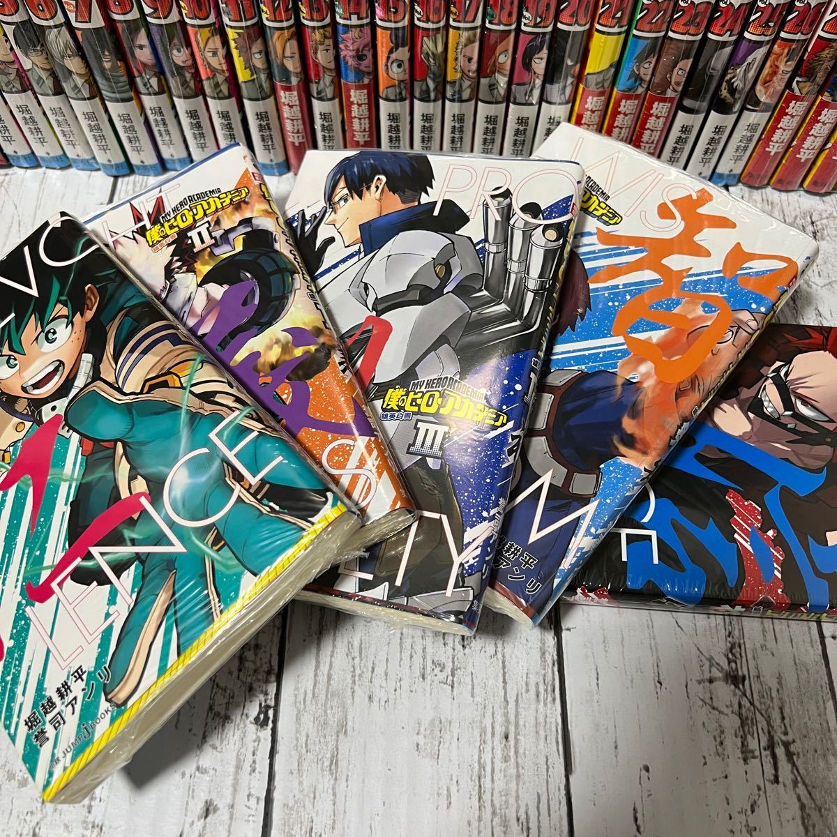 僕のヒーローアカデミア 既刊全巻セット+小説『雄英白書』6冊 僕のヒーローアカデミア 既刊全巻セット+小説『雄英白書』6冊