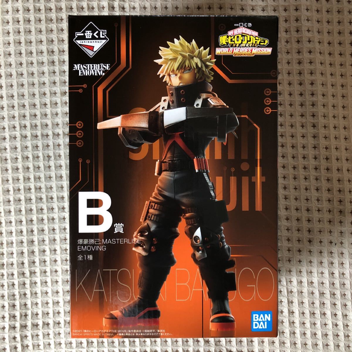 ヒロアカ一番くじ 爆豪勝己7点セット www.skippackitalianmarket.com