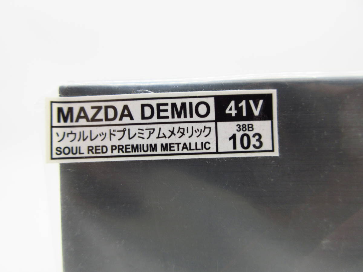 1/43 マツダ MAZDA ディーラー特注 ４代目デミオ DJ型 DEMIO ミニカー　ソウルレッドプレミアムメタリック　成約記念品 カラーサンプル_画像2