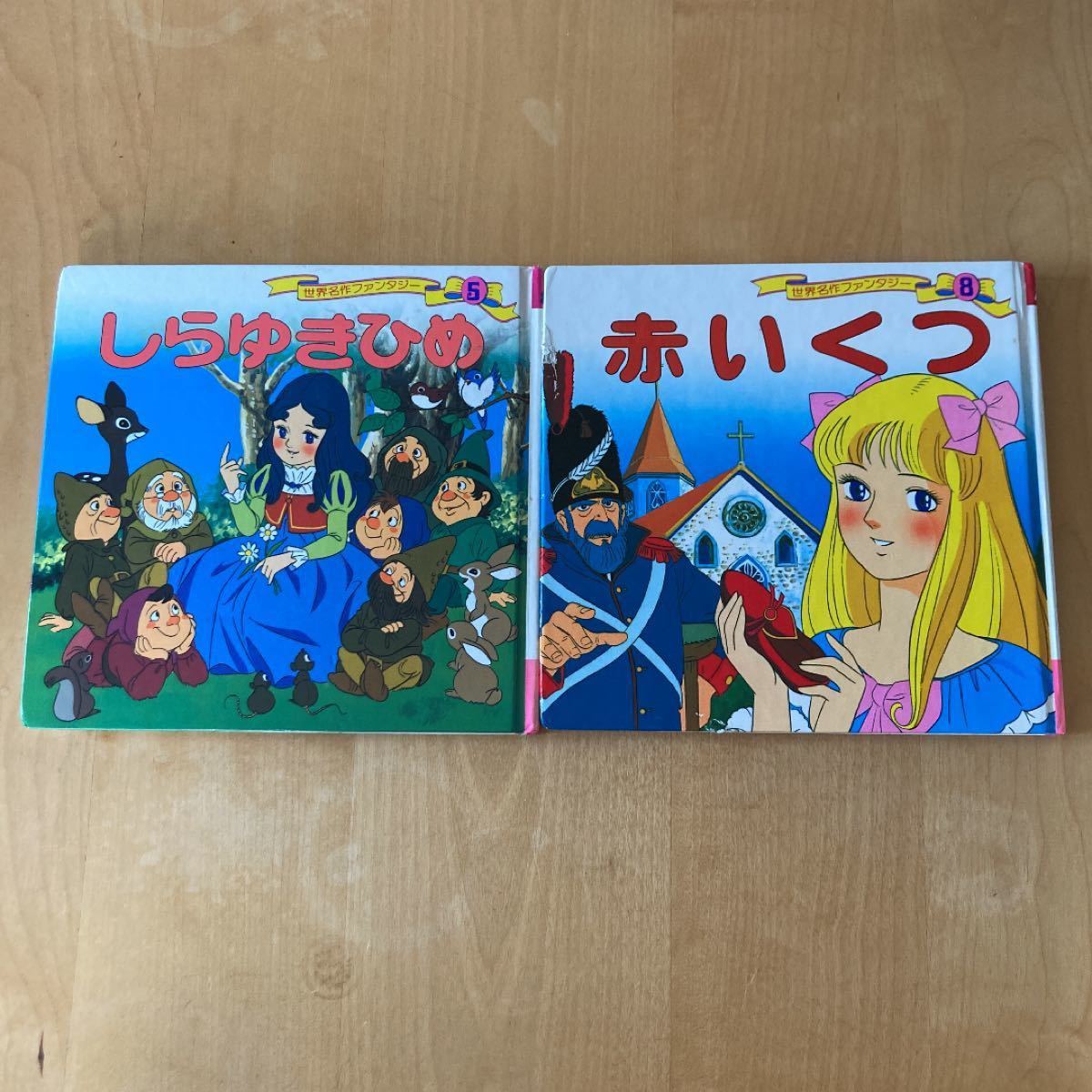 世界名作ファンタジー 5 8/平田昭吾/高橋信也/子供/絵本|Yahoo 世界名作ファンタジー 5 8/平田昭吾/高橋信也/子供/絵本|Yahoo