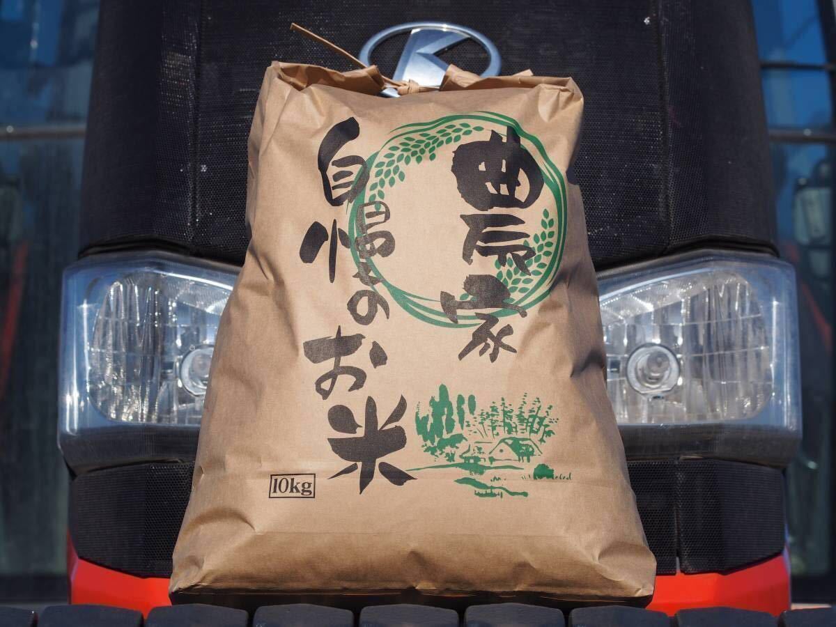 新米　農家直送　令和3年産　北海道　安田農場産 一等米　ななつぼし 10kg精米_画像1
