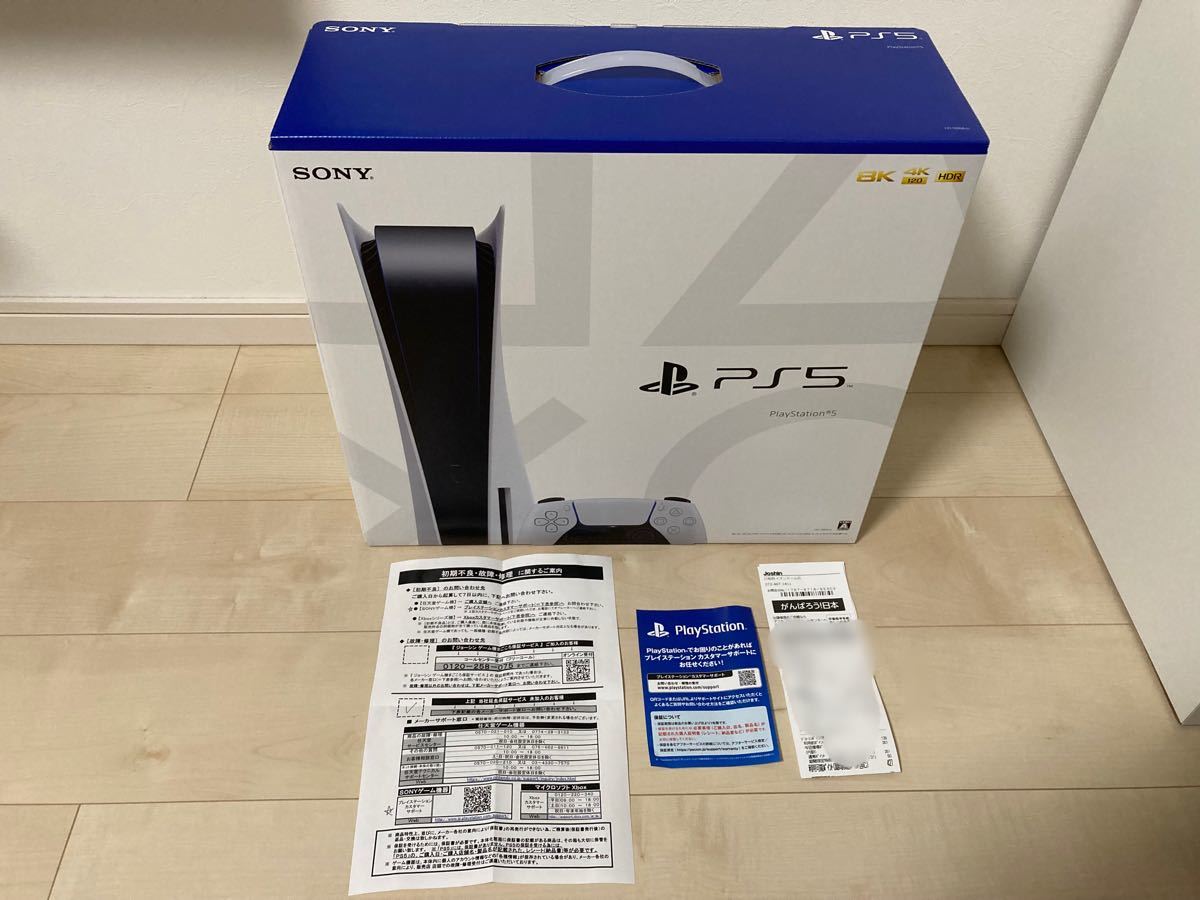 新品未使用未開封　保証１年　PS5 PlayStation5 本体  CFI-1100A01  SONY  プレイステーション5