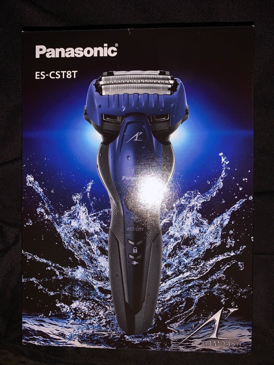Panasonic ES-CST8T-A リニアシェーバー ラムダッシュ(3枚刃) 青