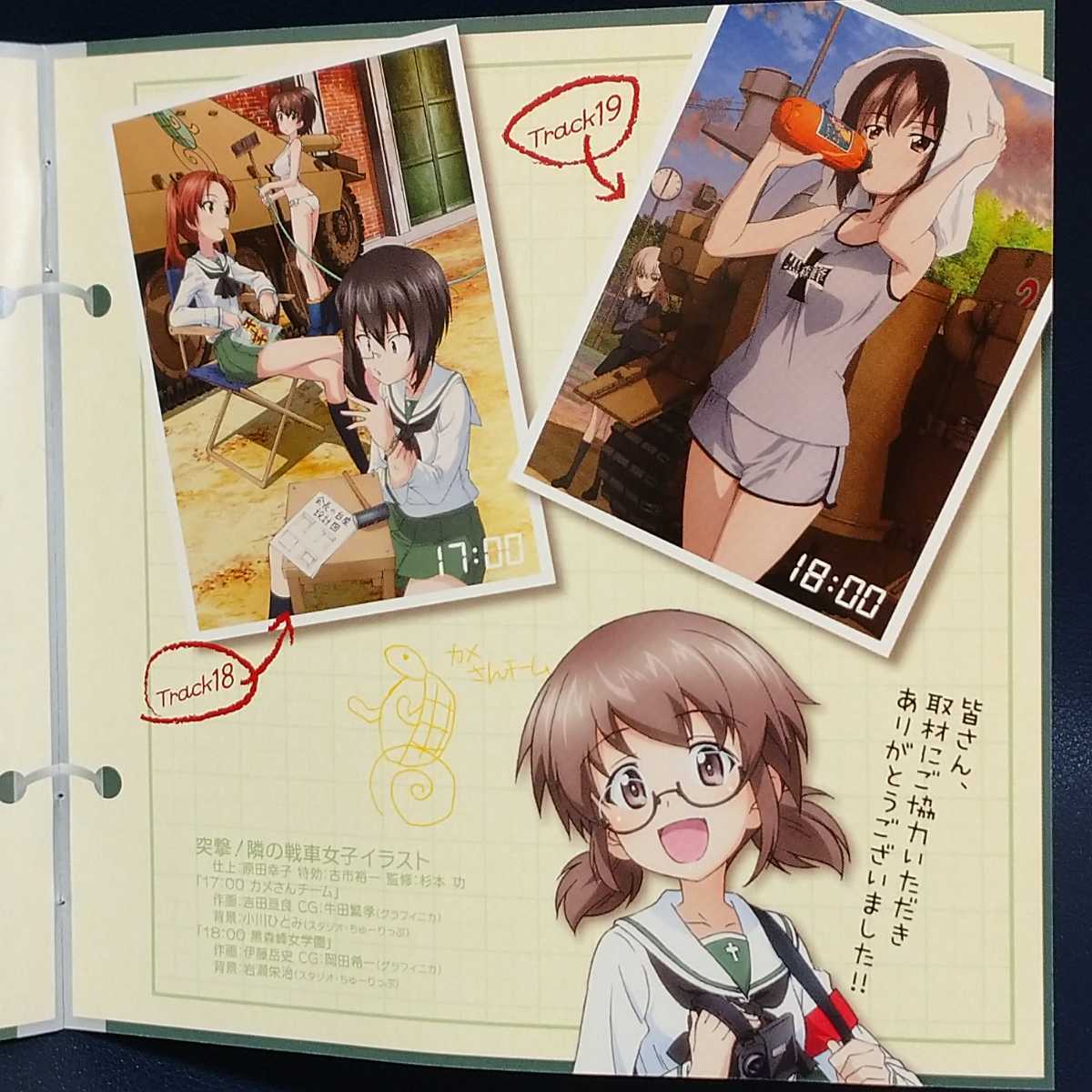 Paypayフリマ Cd ガールズ パンツァー オリジナルドラマcd4 月刊戦車道cd 戦車女子特集します レンタル落ち 蝶野亜美 Paypayフリマ Cd ガールズ パンツァー オリジナルドラマcd4 月刊戦車道cd 戦車女子特集します レンタル落ち 蝶野亜美