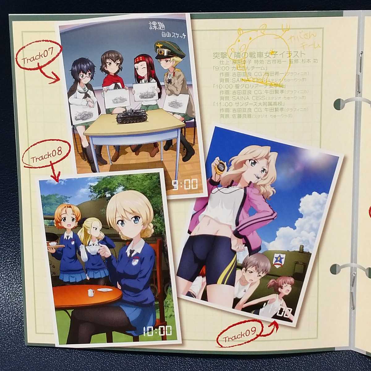 Paypayフリマ Cd ガールズ パンツァー オリジナルドラマcd4 月刊戦車道cd 戦車女子特集します レンタル落ち 蝶野亜美 Paypayフリマ Cd ガールズ パンツァー オリジナルドラマcd4 月刊戦車道cd 戦車女子特集します レンタル落ち 蝶野亜美