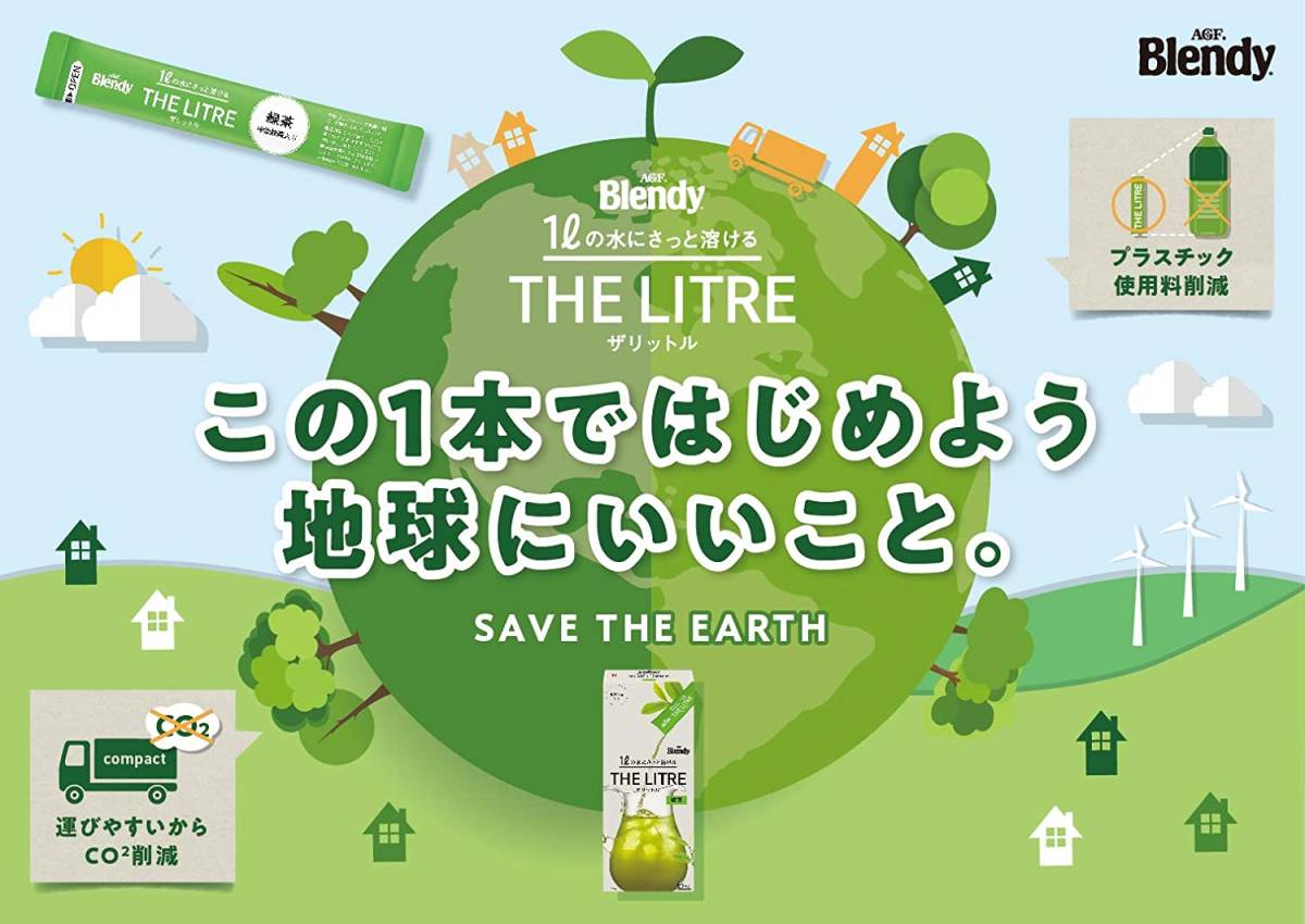 【即決 送料無料】30本(6本×5) ジャスミン茶 ザリットル THE LITRE 1 1L AGF ブレンディ Blendy 粉末 スティック 紅茶 ジャスミンティー