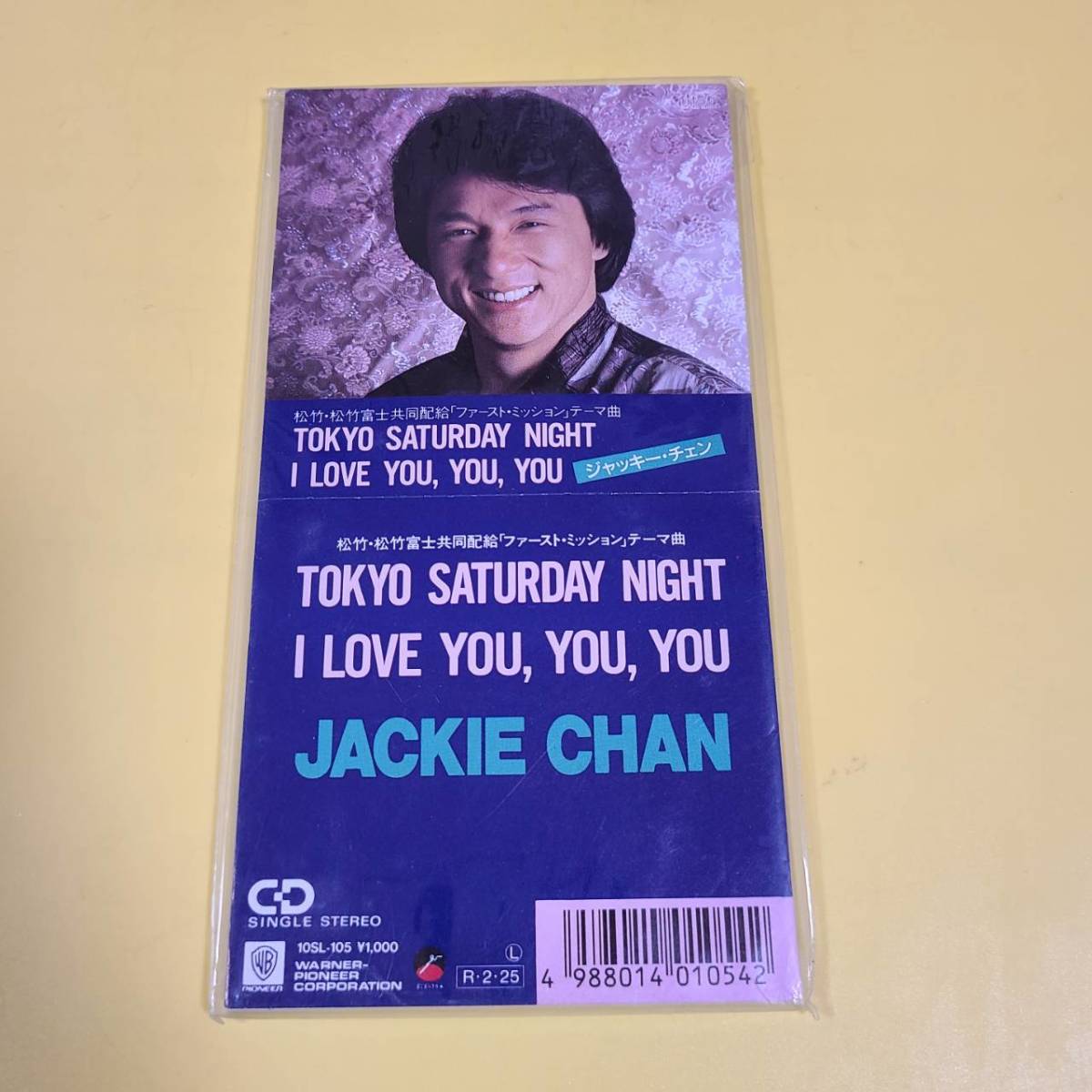 公式 サイト 本物 ジャッキー チェン Tokyo Saturday Night I Love You You You 8cmシングルcd 成龍 ノベルティ付き Coldwellbankersamara Com