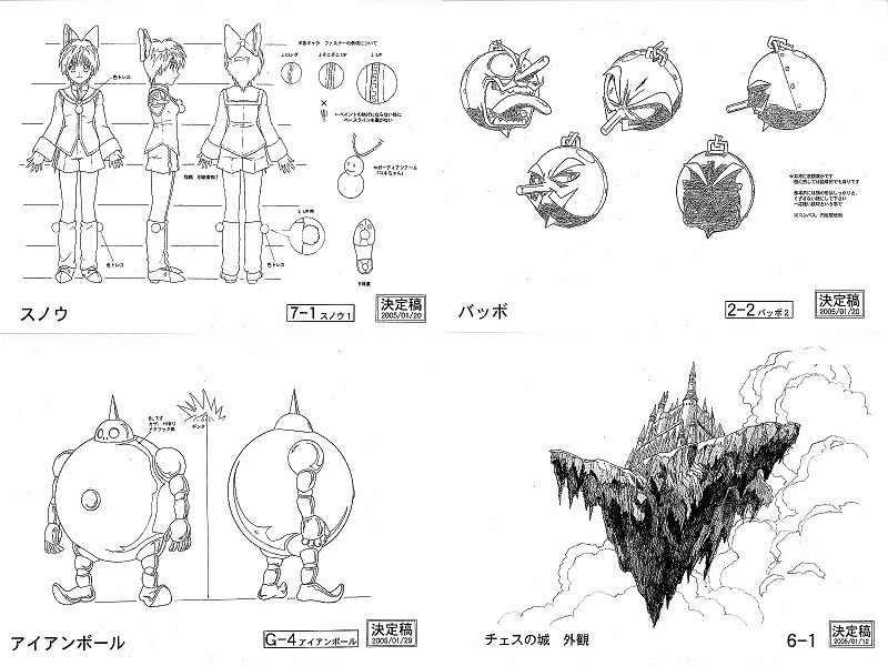 大感謝セール】 ③メルヘヴン 製作用資料 設定資料 イラスト集、原画集