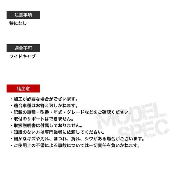 シートカバー 三菱ふそう ブルーテックキャンター 8代目キャンター 標準ダブルキャブ スタンダード 定員6人 シルバーダイヤモンドチェック_画像3