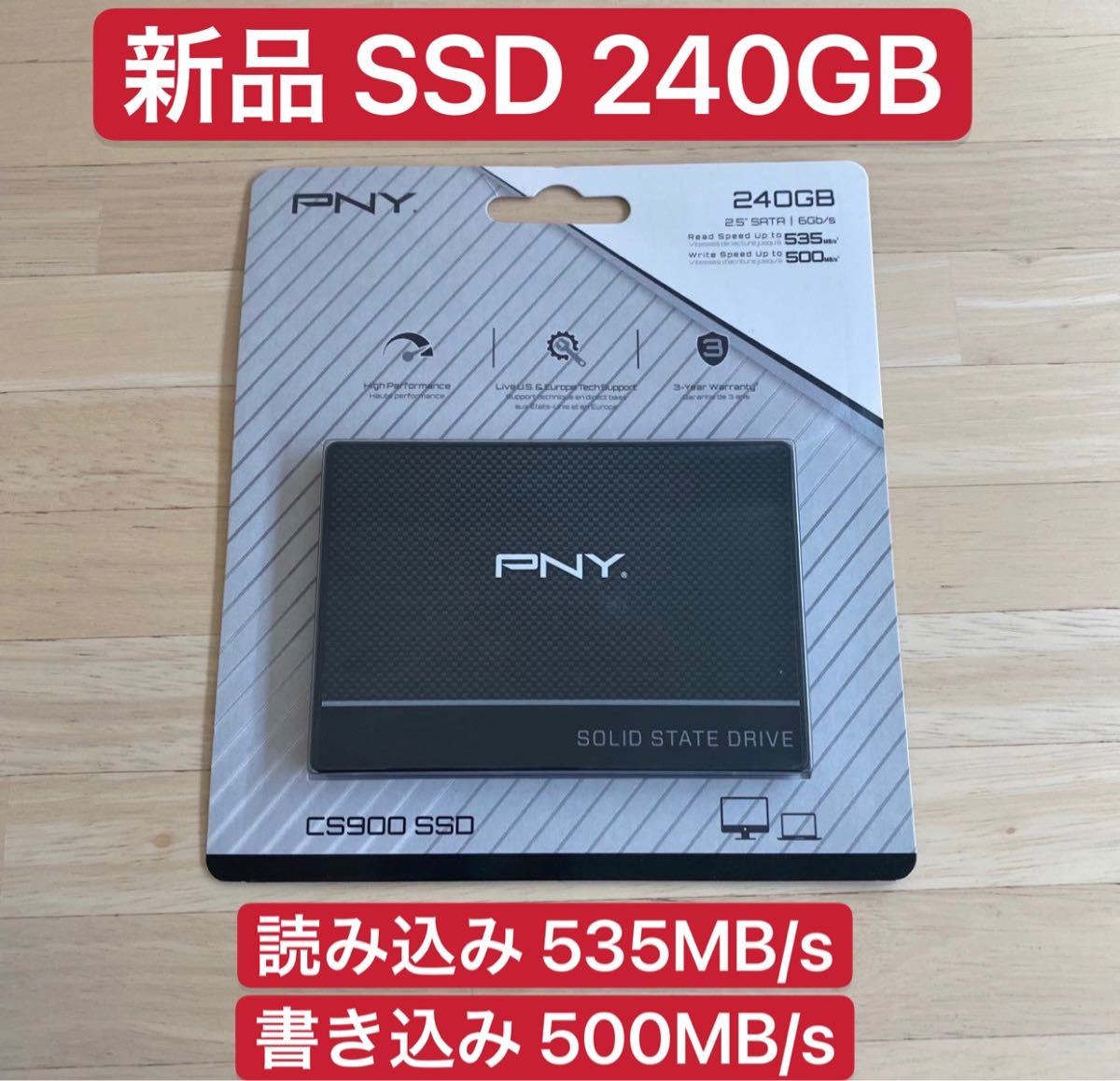 【新品未開封】PNY SSD 240GB 7mm SATA3 2.5インチ