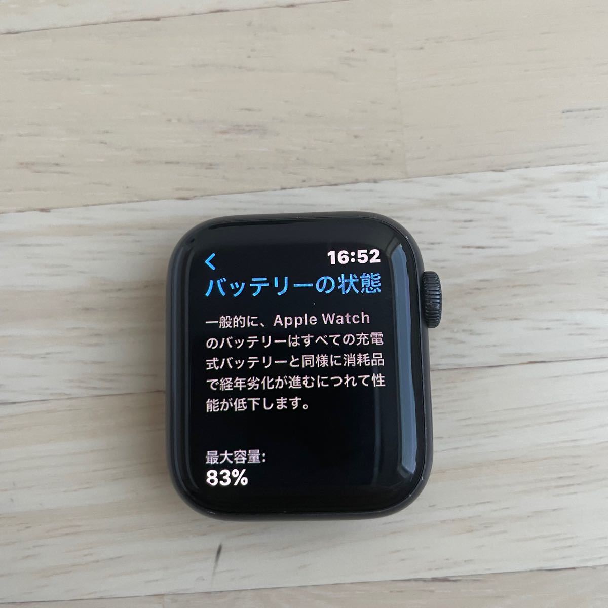 Apple Watch Series5 40mm GPS スペースグレ 本体　MWV82J/A A2092