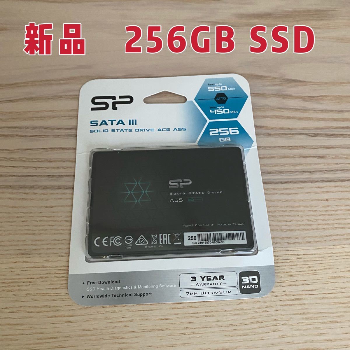 【新品未開封】シリコンパワー　256GB SSD SATA3 7mm  2.5インチ