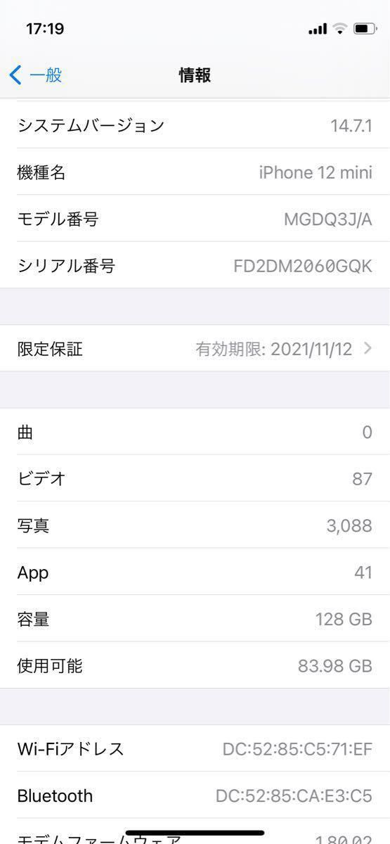 【美品】Apple iPhone12 mini  128GB グリーン　dieselケース 正規品　SIMフリー　保証期間中