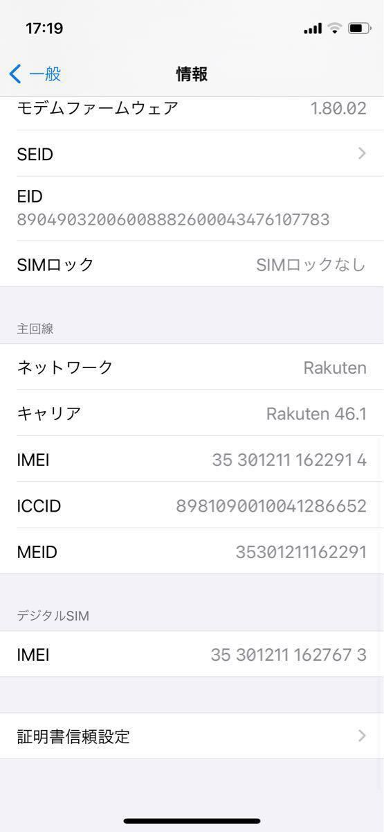 【美品】Apple iPhone12 mini  128GB グリーン　dieselケース 正規品　SIMフリー　保証期間中