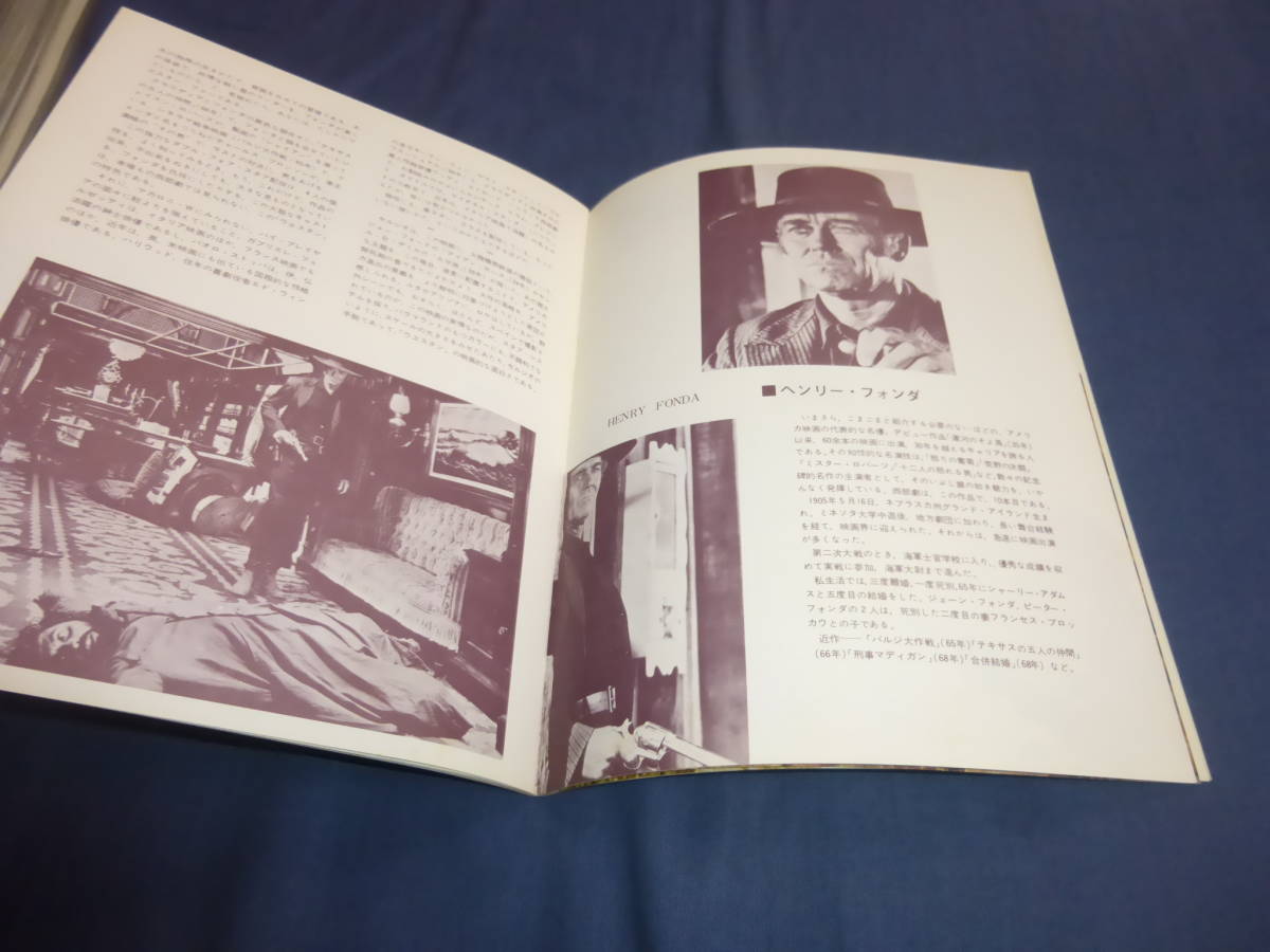 (176) западное кино * фильм брошюра [ Western ] Shinjuku pra The / Charles *b Ronson,kla ude .a* Caldina -re, Henry phone da1969 год 