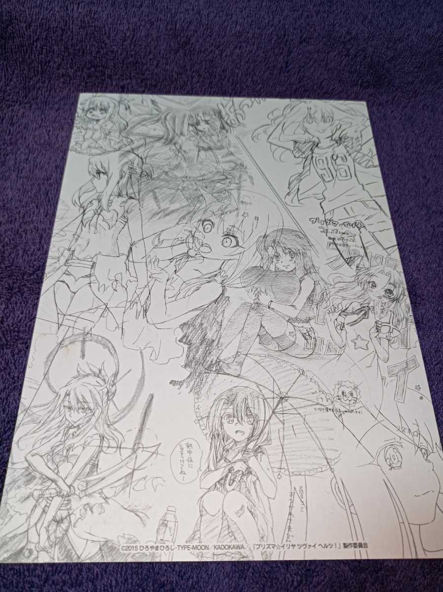 Fate/kaleid liner プリズマ☆イリヤ Prismanimation Illust Fate/kaleid liner プリズマ☆イリヤ Prismanimation Illust