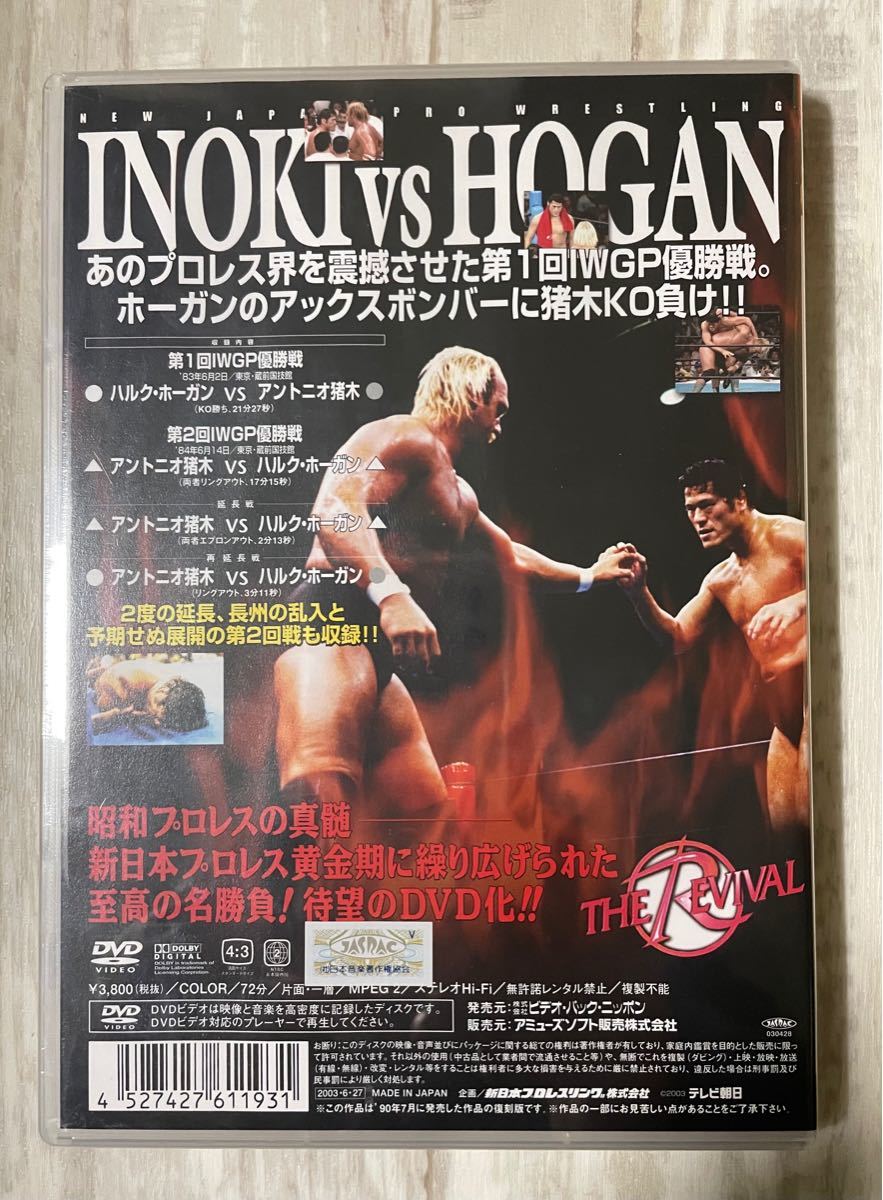 聖闘士星矢 水晶聖闘士(クリスタルセイント) 海闘士 クラーケン 聖闘士星矢 水晶聖闘士(クリスタルセイント) 海闘士 クラーケン