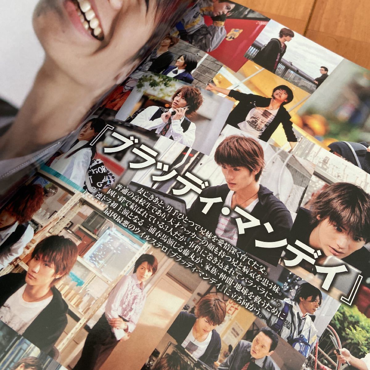 プラスアクト ミニ 2008 vol 03 二宮和也 三浦春馬|Yahoo プラスアクト ミニ 2008 vol 03 二宮和也 三浦春馬|Yahoo
