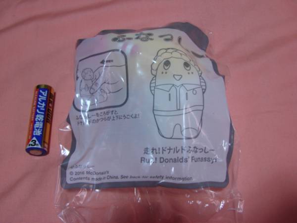 item_image_1