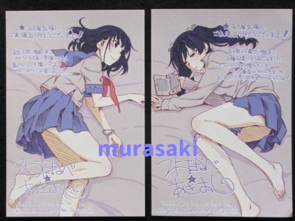 Yahoo!オークション - 渡辺明夫 アニメアートワークス展 名古屋 Yahoo!オークション - 渡辺明夫 アニメアートワークス展 名古屋