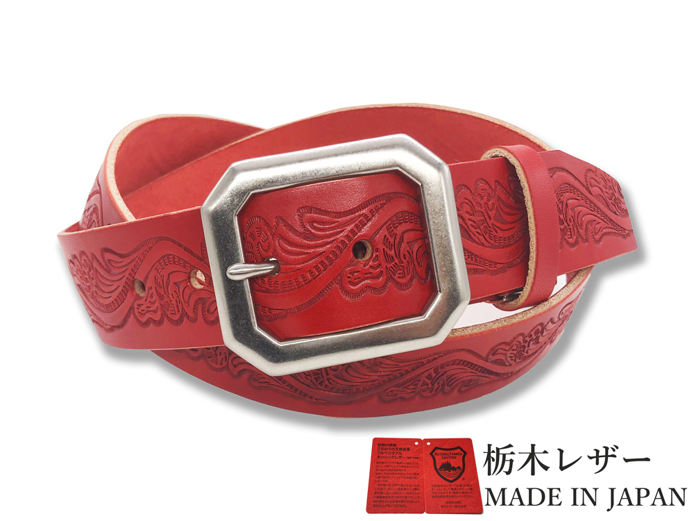 1円スタート 新品 栃木レザーベルト ロングサイズ 本革 牛革 メンズ 赤