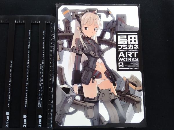 島田フミカネ Art Works 島田フミカネ イラスト集 原画集 売買されたオークション情報 Yahooの商品情報をアーカイブ公開 オークファン Aucfan Com 島田フミカネ Art Works 島田フミカネ イラスト集 原画集 売買されたオークション情報 Yahooの商品情報をアーカイブ公開 オークファン Aucfan Com