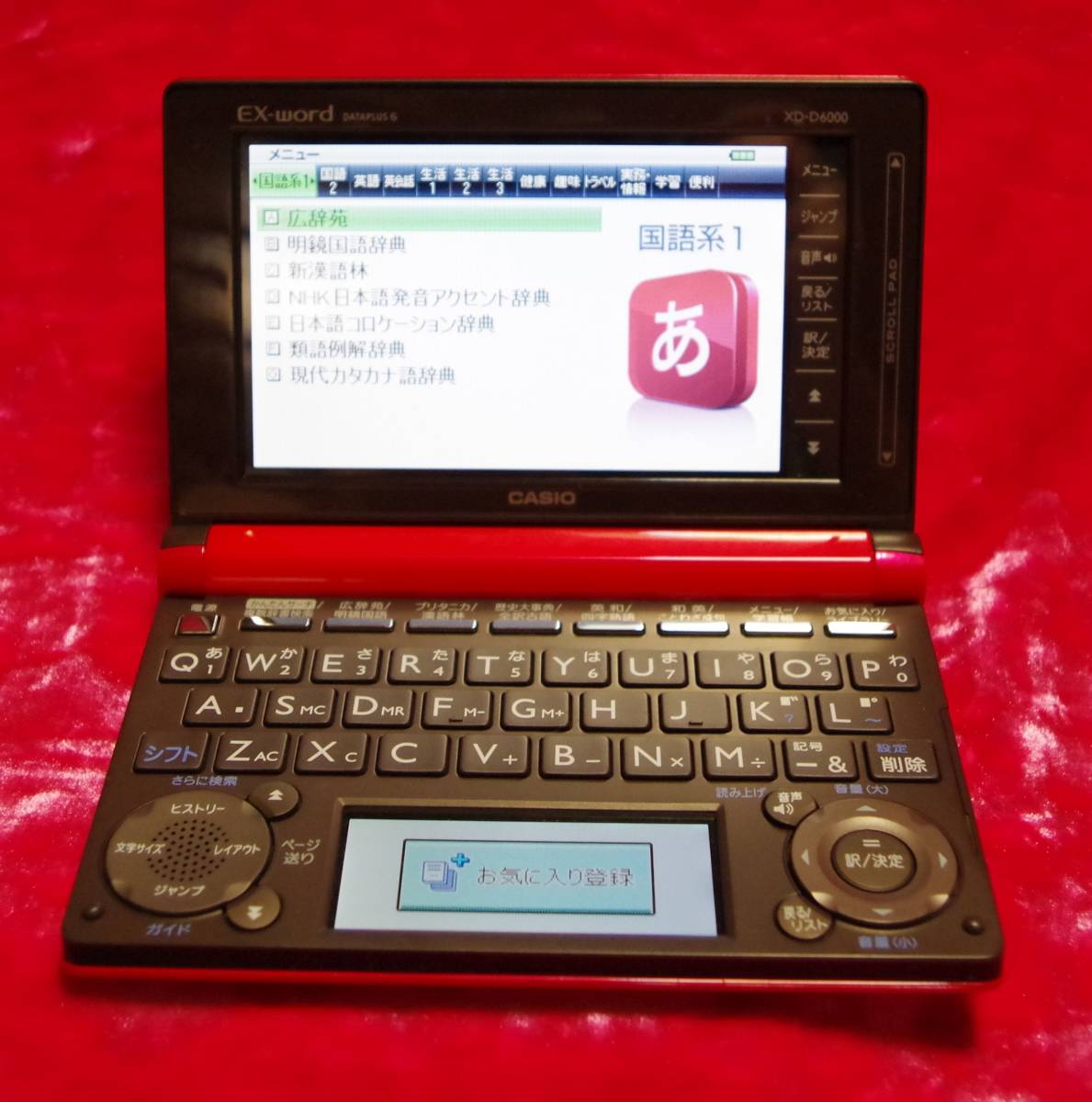 美品CASIO 電子辞書EX-word XD-D6000 RED 動作品日本代购,买对网 美品CASIO 電子辞書EX-word XD-D6000 RED 動作品日本代购,买对网
