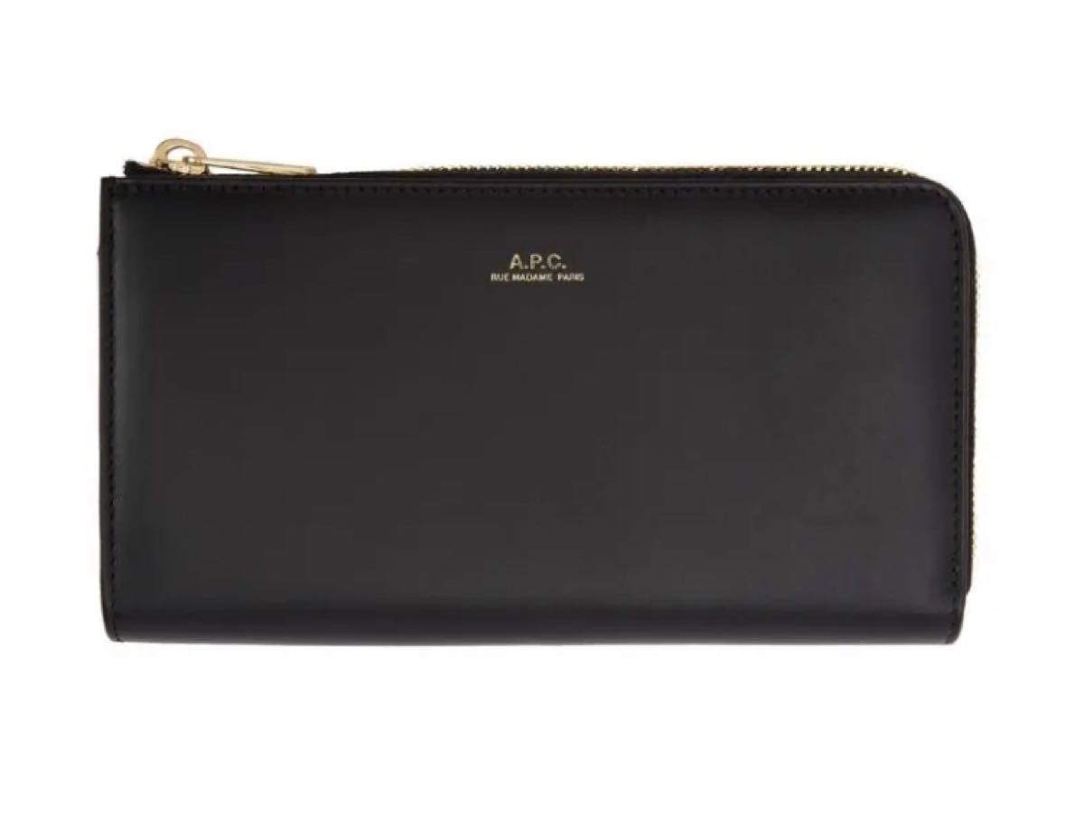 【新品】A.P.C.(アーペーセー) コンチネンタル長財布ウォレットブラック黒