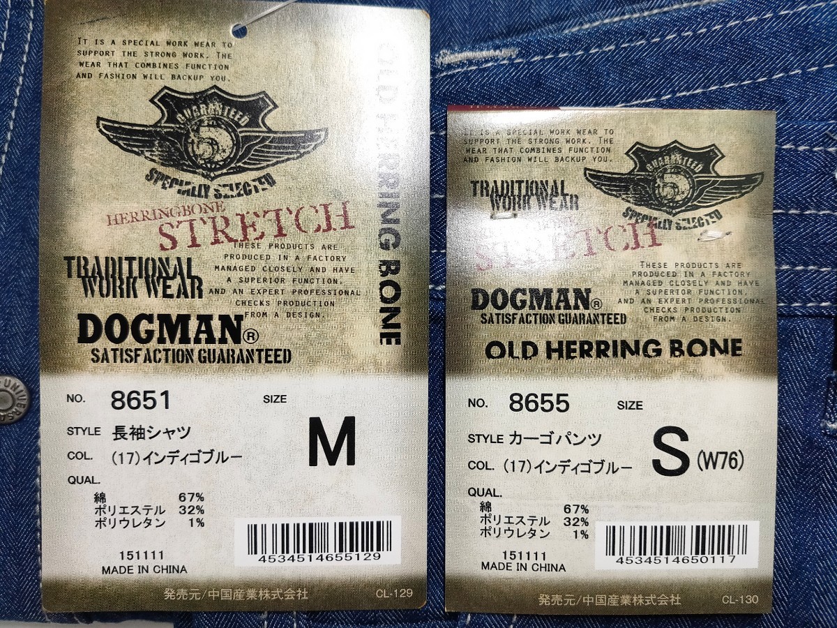 DOGMAN 作業服上下セット 8651長袖シャツ サイズＭ＆8655カーゴパンツ サイズＳ【処分品】色焼け有り