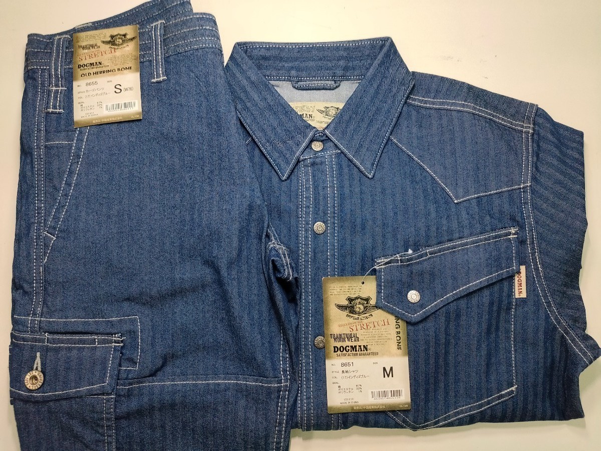 DOGMAN 作業服上下セット 8651長袖シャツ サイズＭ＆8655カーゴパンツ サイズＳ【処分品】色焼け有り