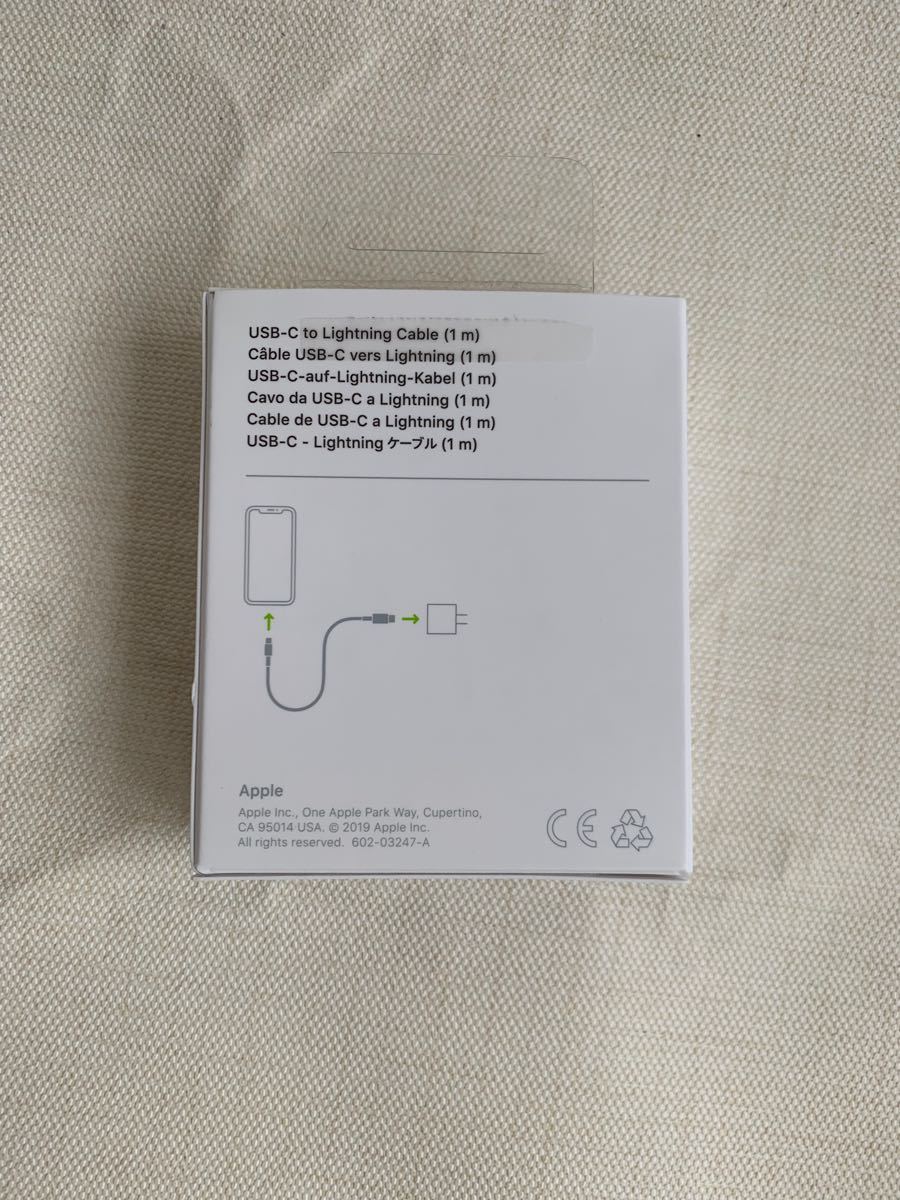 Apple USB-C - Lightningケーブル (1 m)