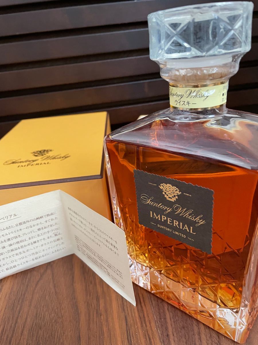 サントリーウイスキー インペリアル カガミクリスタル SUNTORY