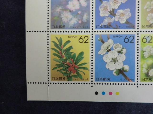 [ юбилейная марка ][ марки Furusato * цветок ] 62 иен ×47 поверхность *j28
