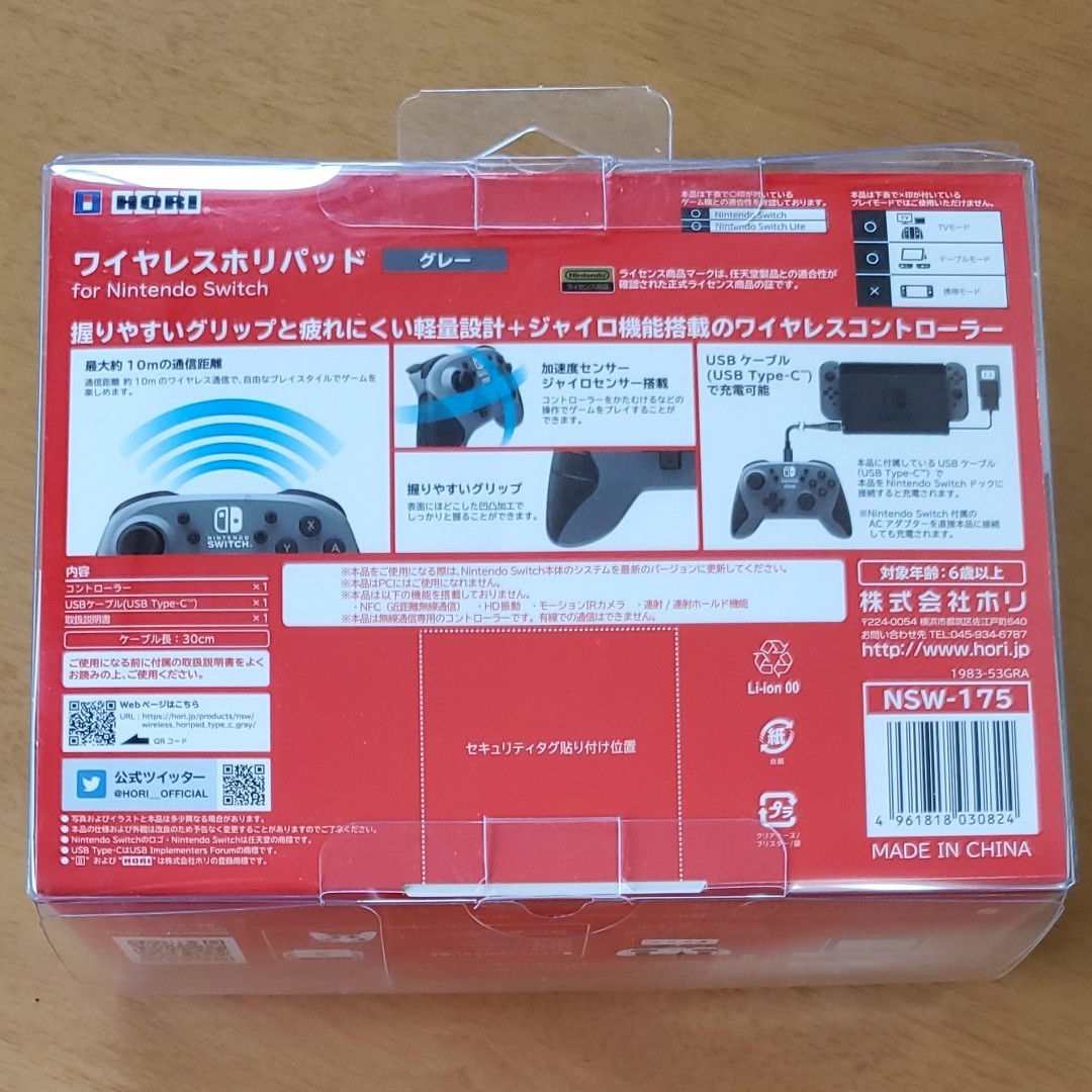 Nintendo Switch ワイヤレス　ホリパッド　コントローラー　グレー　ライセンス商品　