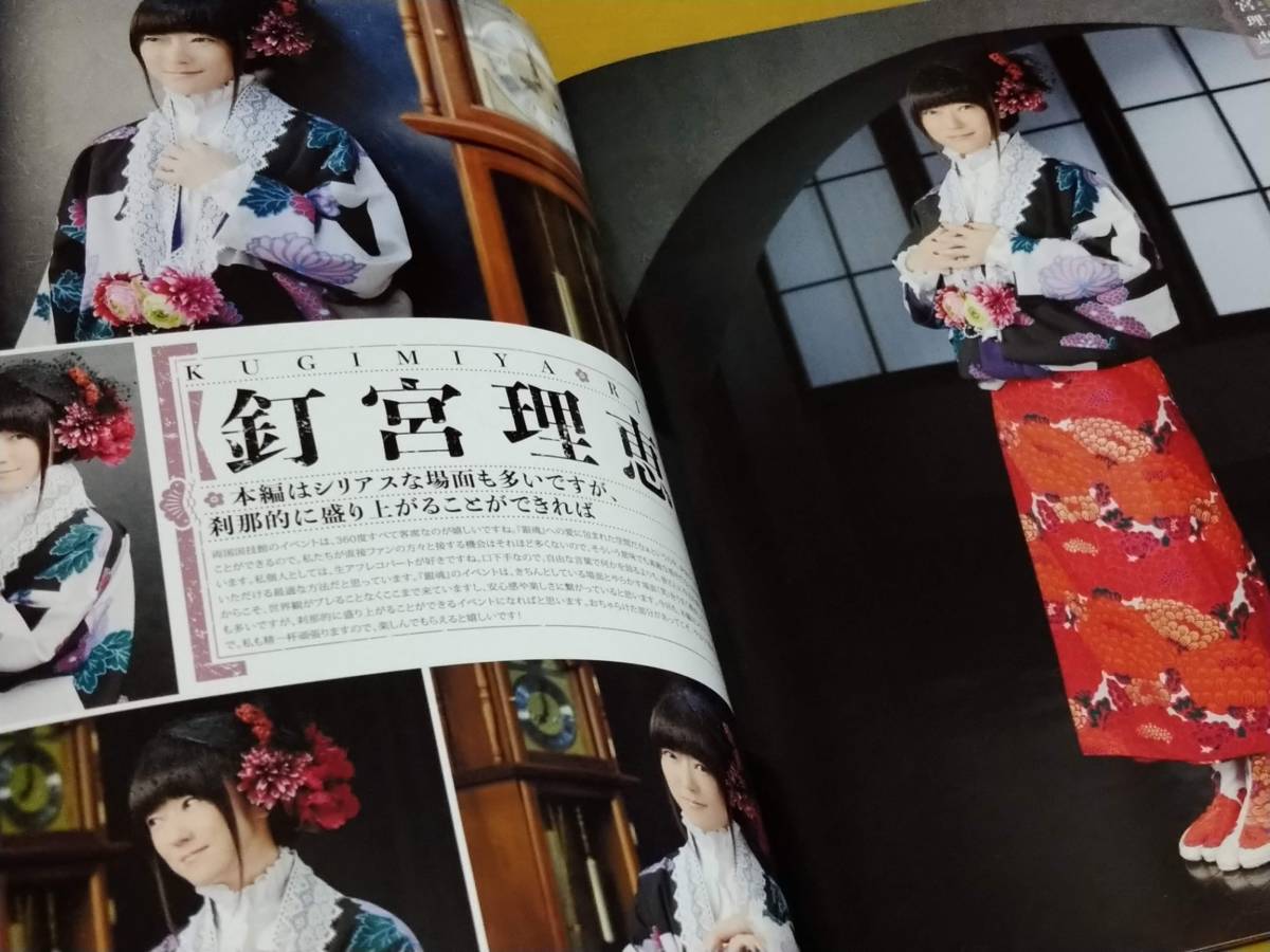 パンフ 銀魂 晴祭り16 仮 袋とじ 杉田智和 阪口大助 釘宮理恵 石田彰 高橋美佳子 太田哲治 鈴村健一 中井和哉 千葉進歩 声優 売買されたオークション情報 Yahooの商品情報をアーカイブ公開 オークファン Aucfan Com パンフ 銀魂 晴祭り16 仮 袋とじ 杉田智和 阪口大助 釘宮理恵 石田彰 高橋美佳子 太田哲治 鈴村健一 中井和哉 千葉進歩 声優 売買されたオークション情報 Yahooの商品情報をアーカイブ公開 オークファン Aucfan Com