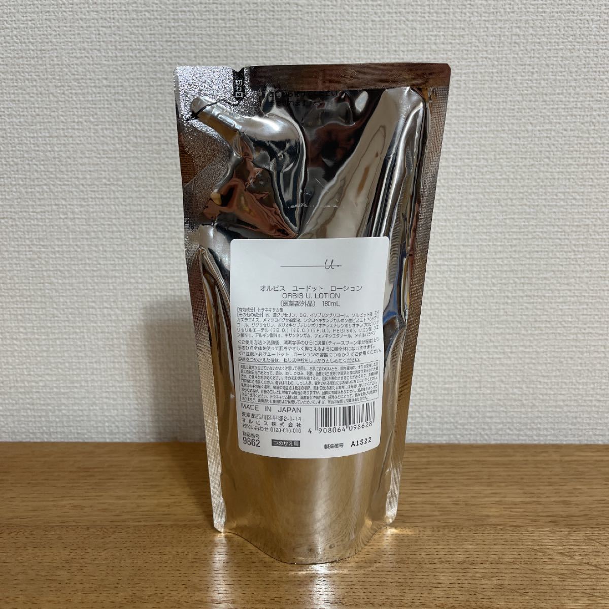 メイルオーダー クロパグ様専用 オルビス ユードット ローション 詰