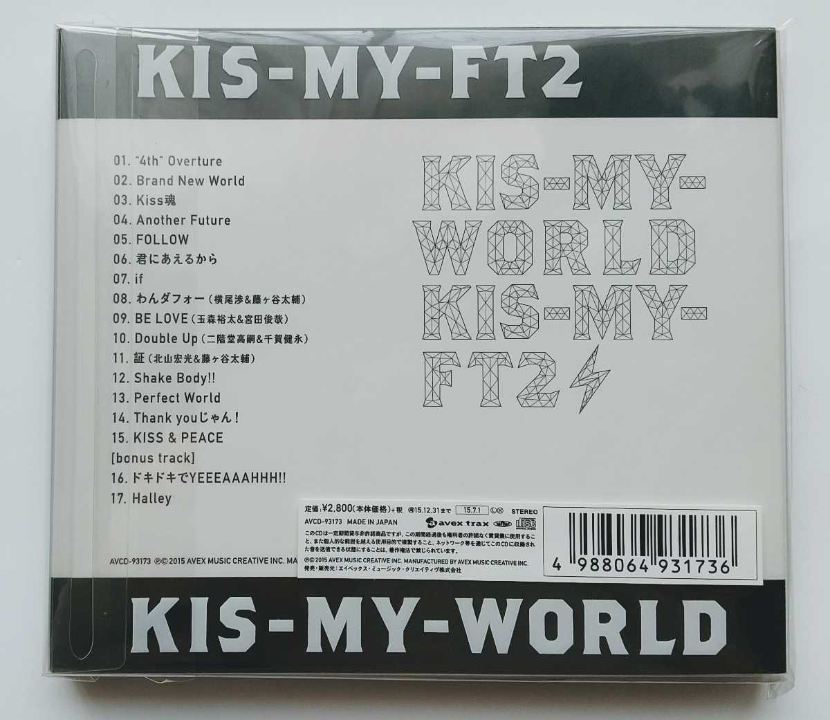【送料無料】KIS-MY-WORLD ／ Kis-My-Ft2［通常盤］(初回デジパック仕様) ☆新品未開封☆_画像3
