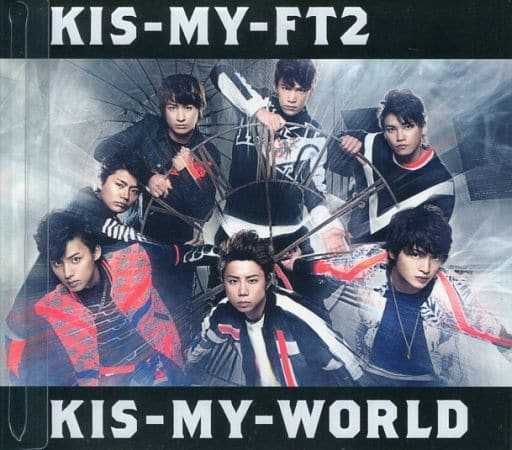 【送料無料】KIS-MY-WORLD ／ Kis-My-Ft2［通常盤］(初回デジパック仕様) ☆新品未開封☆_イメージ画像