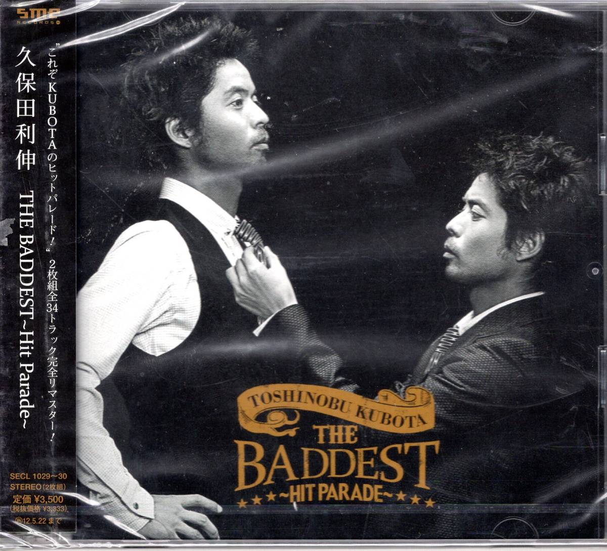 久保田利伸 THE BADDEST~Hit Parade~ 25年を記念するデビュー時から最新シンク゛ルを網羅したベストアルバム！全34曲！送料無料！_画像1