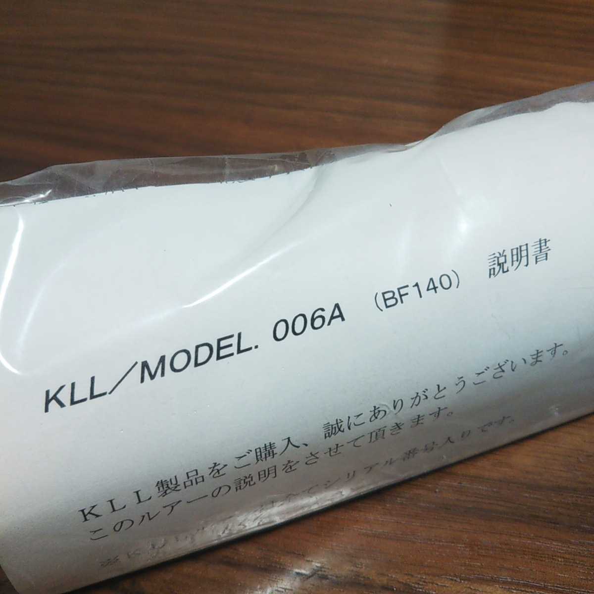 カーペンター KLL／MODEL.006A-