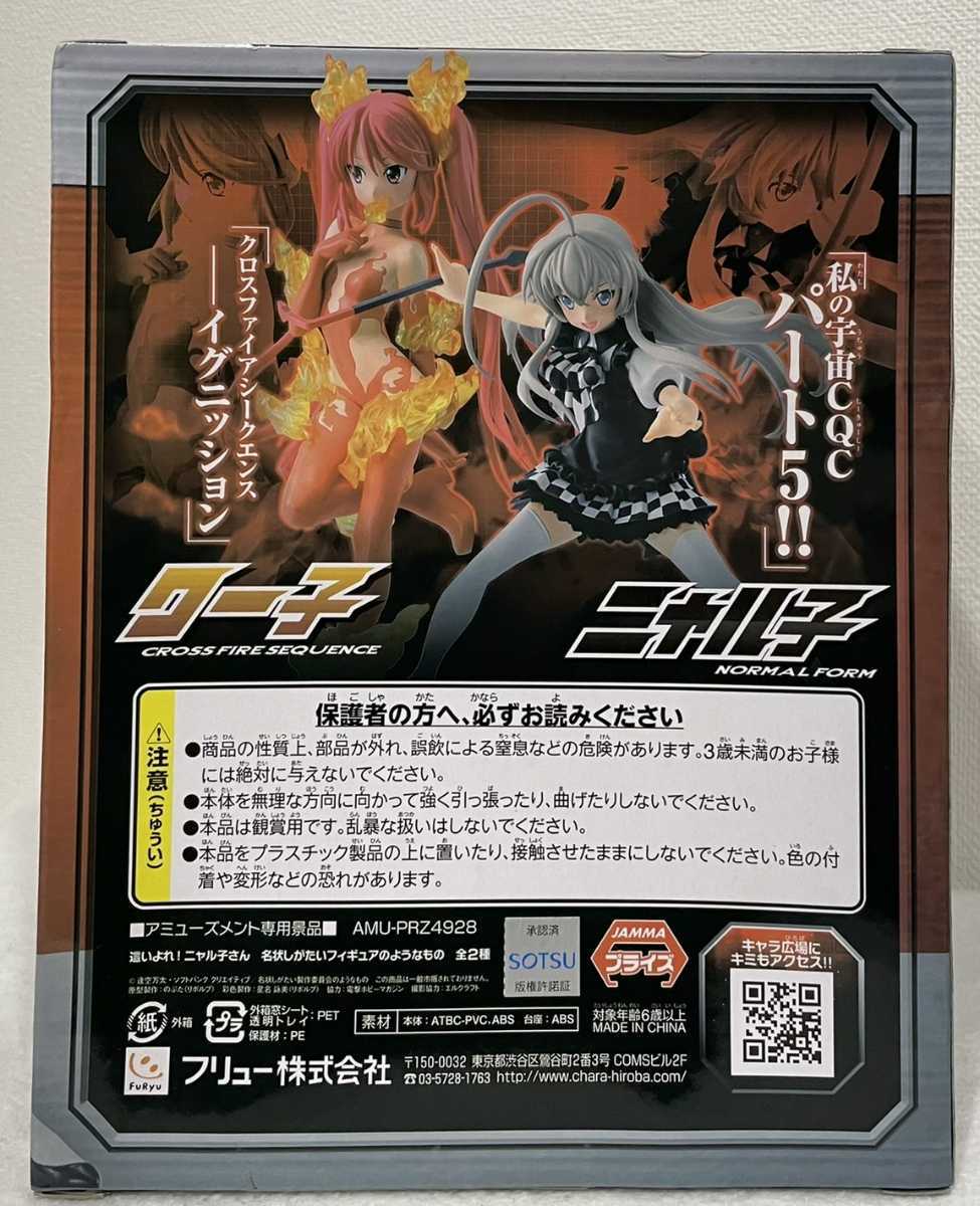 最大の割引 クー子様 ご希望商品 sushitai.com.mx