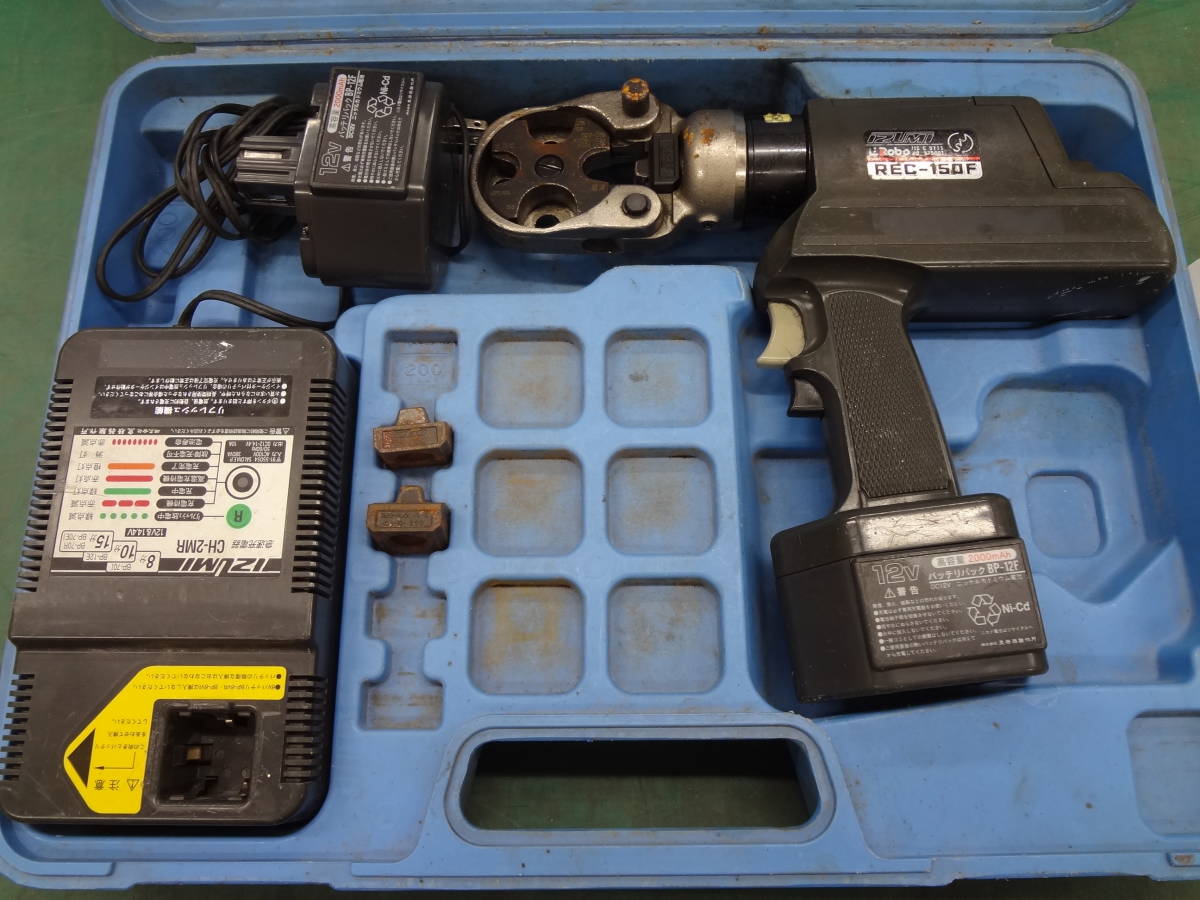 ■泉精器　電動油圧式圧着工具　REC-150F　　IZUMI　イズミ　電動油圧式工具【1】