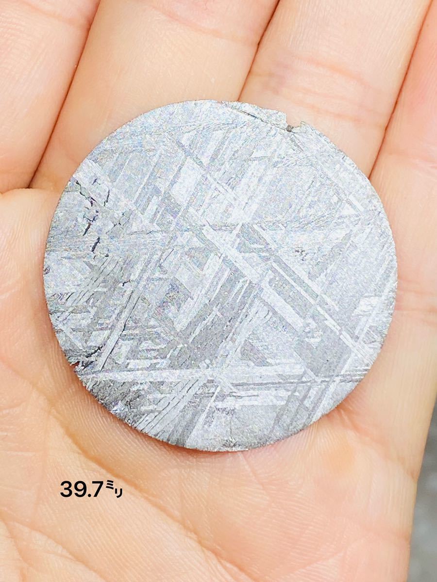 ギベオン隕石 ナミビア 隕石 鉄隕石 39.7mm www.unigerente.com.br