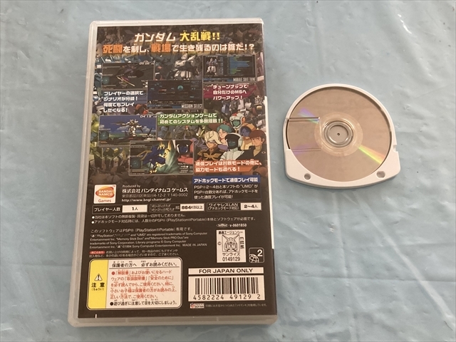 21-PSP-194　プレイステーションポータブル　ガンダムバトルロワイヤル　動作品　PSP