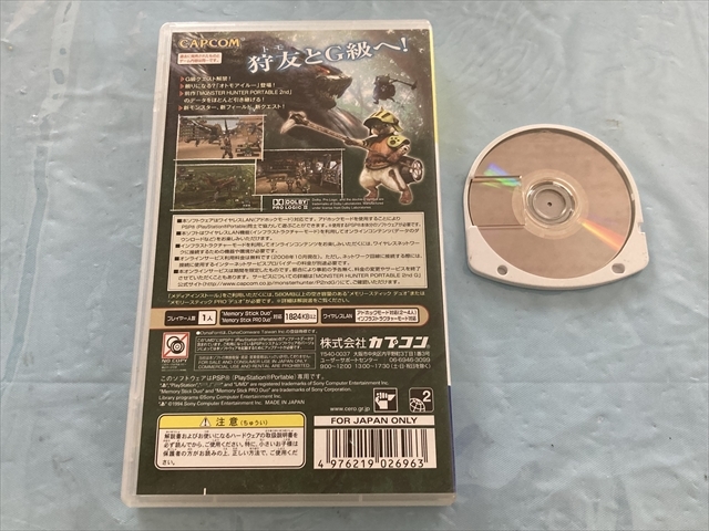 21-PSP-227　プレイステーションポータブル　モンスターハンターポータブル2nd G the Best版、3rd　セット　動作品　PSP