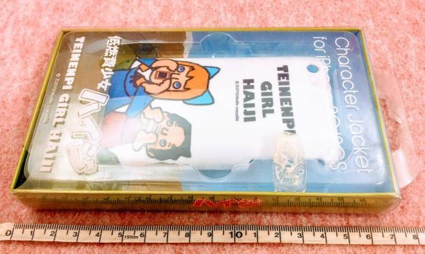 ヤフオク 送2円 稀少 お探しの方に 低燃費少女ハイジ ヤフオク 送2円 稀少 お探しの方に 低燃費少女ハイジ