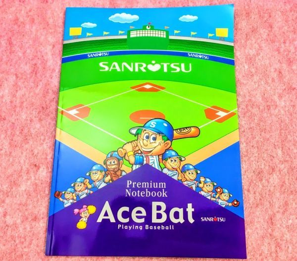 送210円～ 限定品! 三立製菓「ACE BAT 組立貯金箱 & プレミアムノートブック」セット　チョコバット 懸賞品 当選品 お菓子 ノベルティ 貴重_画像5